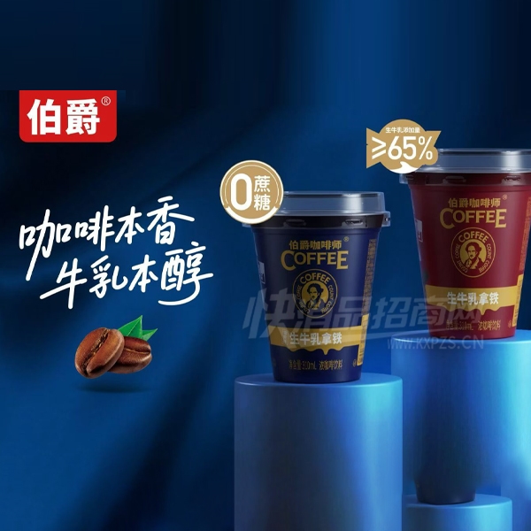 ��������ʦ��ţ������Ũ��������310ml