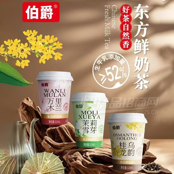 �����������̲�����310ml