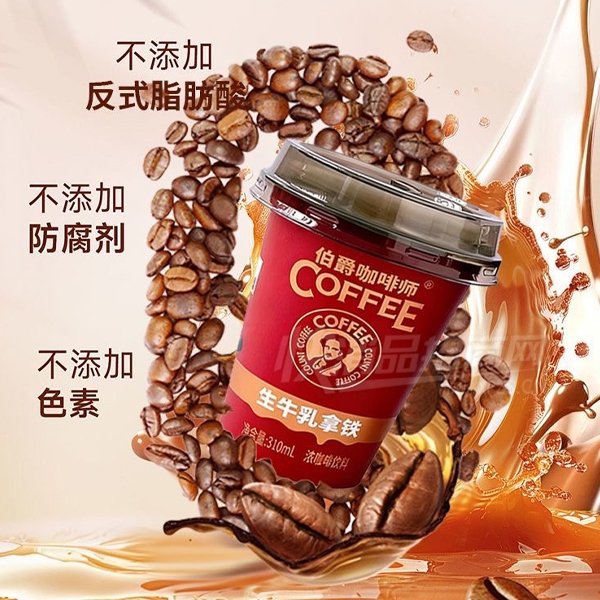 ����������ţ��������������310ml