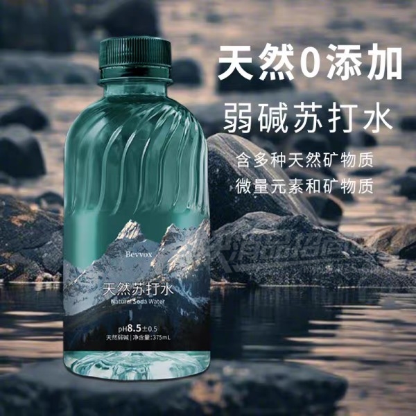 ��ά��Ȼ�մ�ˮ����ˮ