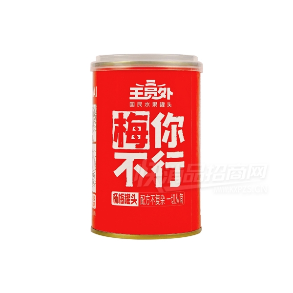 ��Ա��ˮ����ͷʳƷ��÷��ͷ