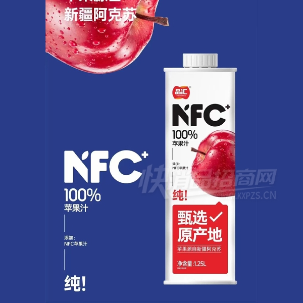 Ʒ��NFC��֭ƻ��֭1.25L