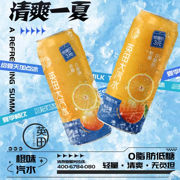 Ӣ�����ˮ500ml��������ˮ