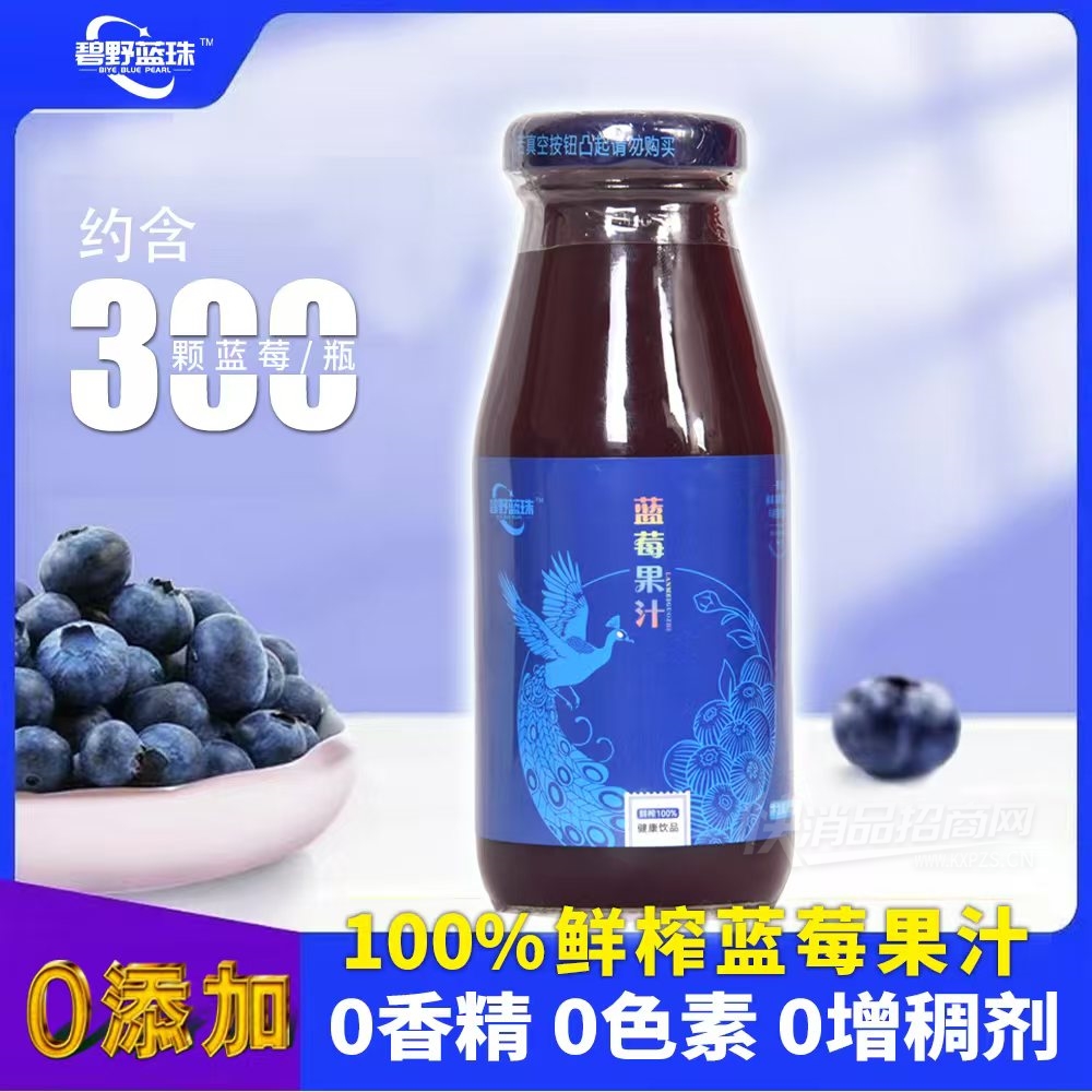 ��Ұ������ݮ֭��ݮ��֭ƿװ