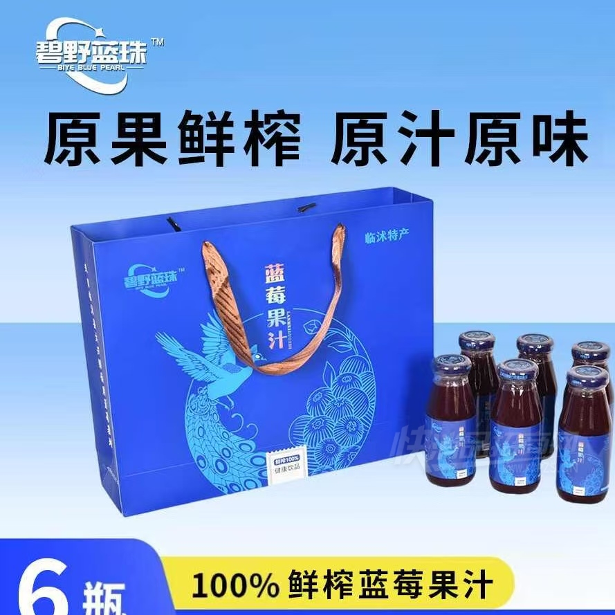 ��Ұ������ݮ֭��ݮ��֭