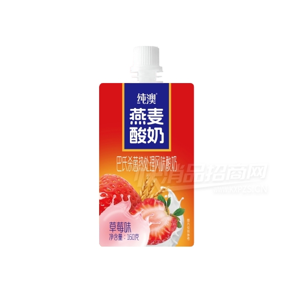 �����������̲�ݮζ160��