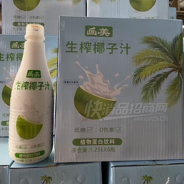 եҬ֭Ҭֲ֭ﵰ1.25L6