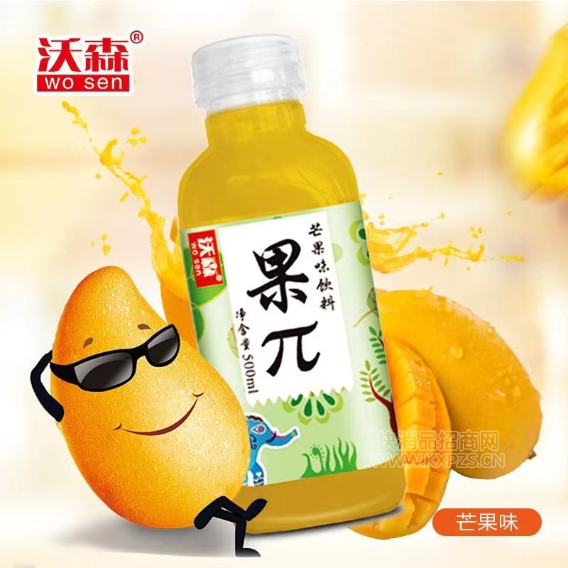 ɭйζâζ500ml
