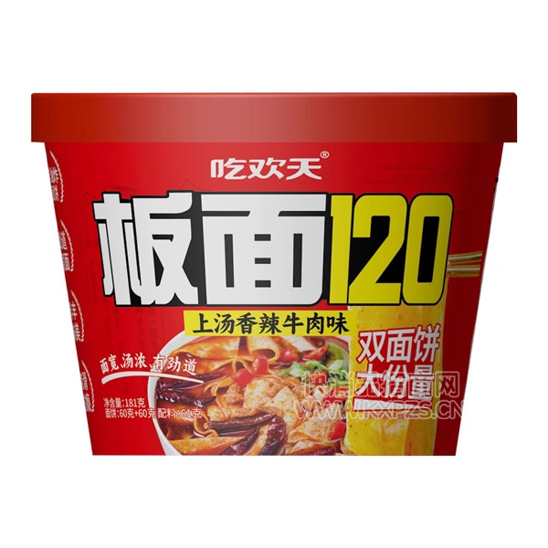 Ի120ʳƷţζ