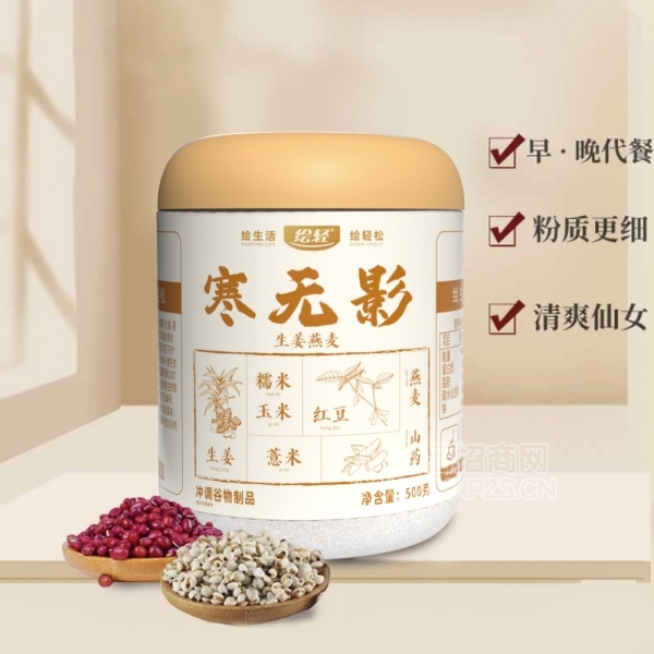 ẮӰƷƷ500g