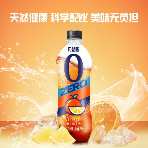 Բζˮ500ml