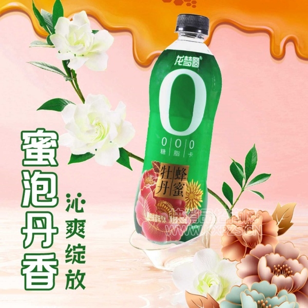 Բĵζˮ500ml