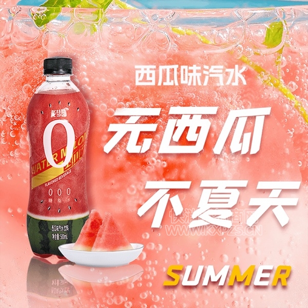 Բζˮ500ml