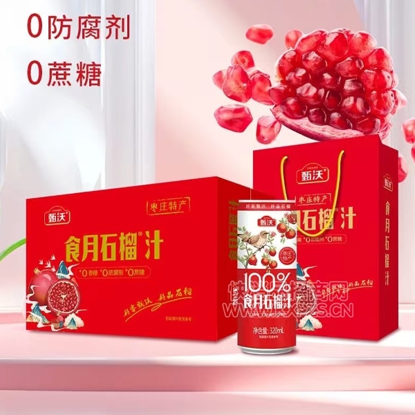 ����ʯ��֭ʳ��ʯ��֭320ml���