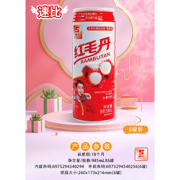 ٱȺë985ml