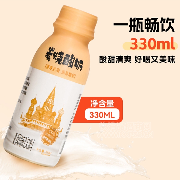 Ԫ̷̿ζ330ml