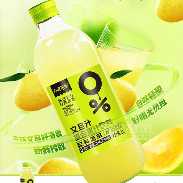 ู԰ĵ֭Ϲ֭1L