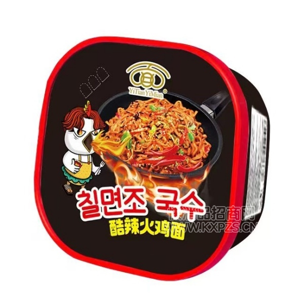 һװ淽
