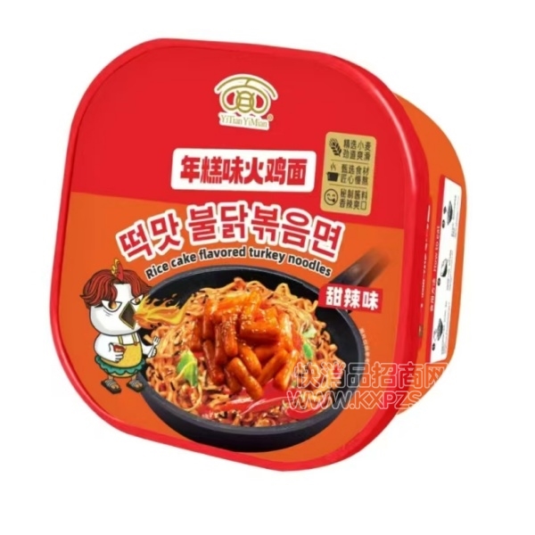 һװ淽ζ