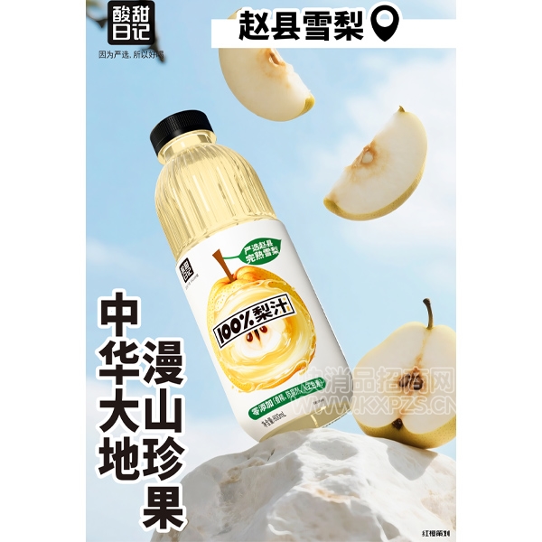 ռ100%֭600ml