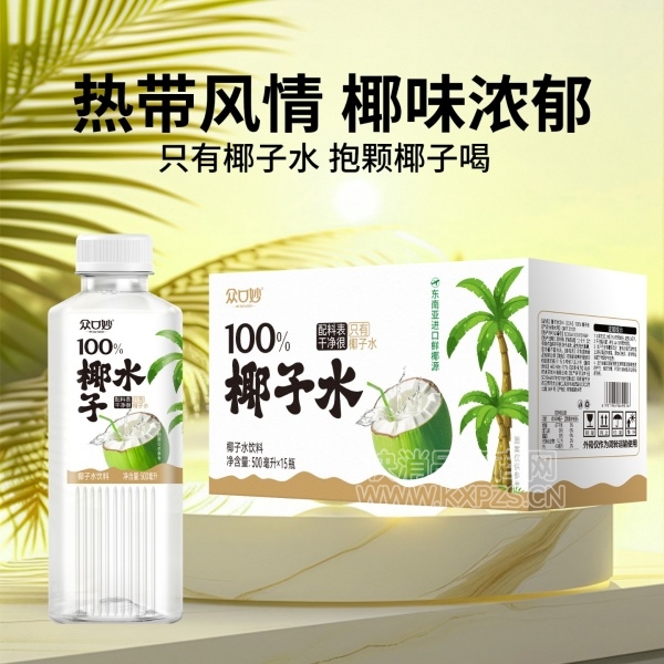 ڿ100%Ҭ֭ˮ500ml15
