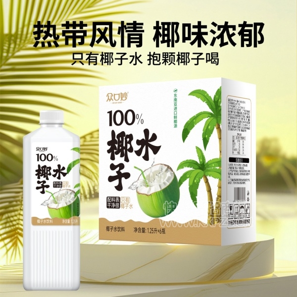 ڿ100%Ҭˮ1.25L6