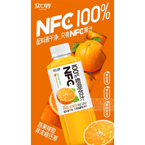 ڿNFC֭֭500ml