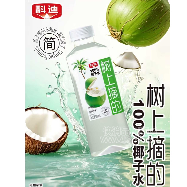 ƵժҬˮ500ml