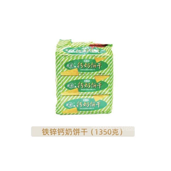 ʳʳп̱1350