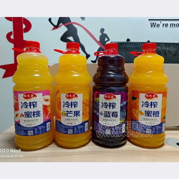 ˼ե֭Ͱζ2.5L