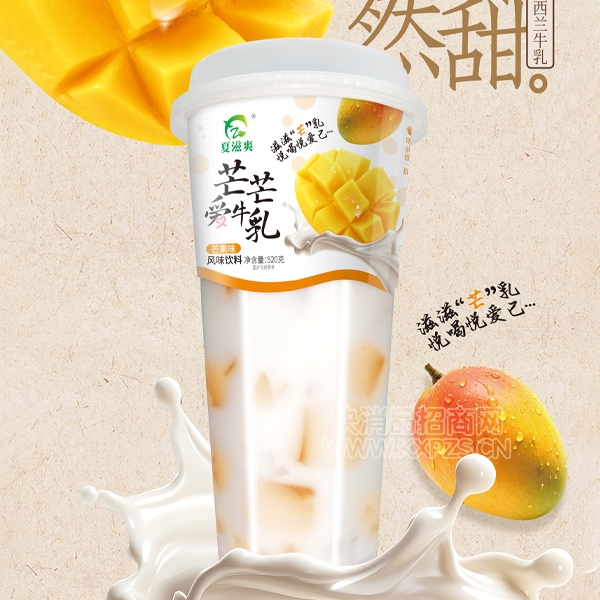 ˬâţζ520