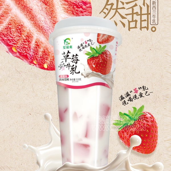 ˬݮţζ520