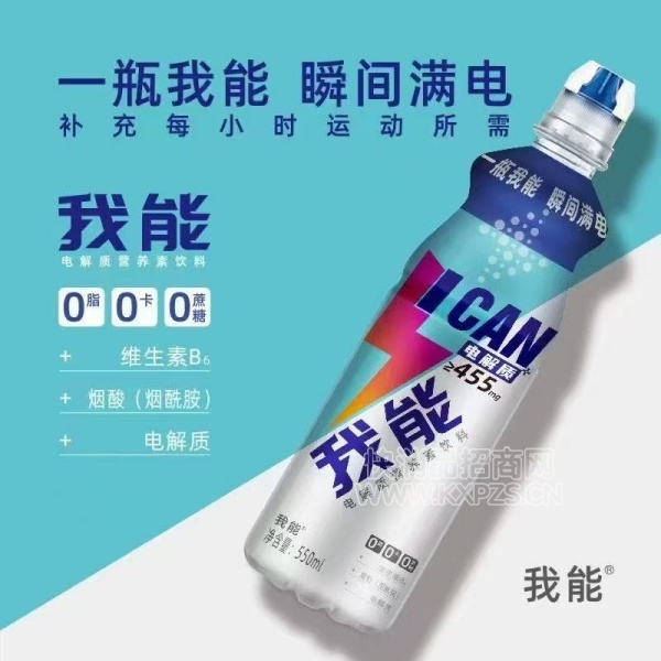 ܵӪ550ml