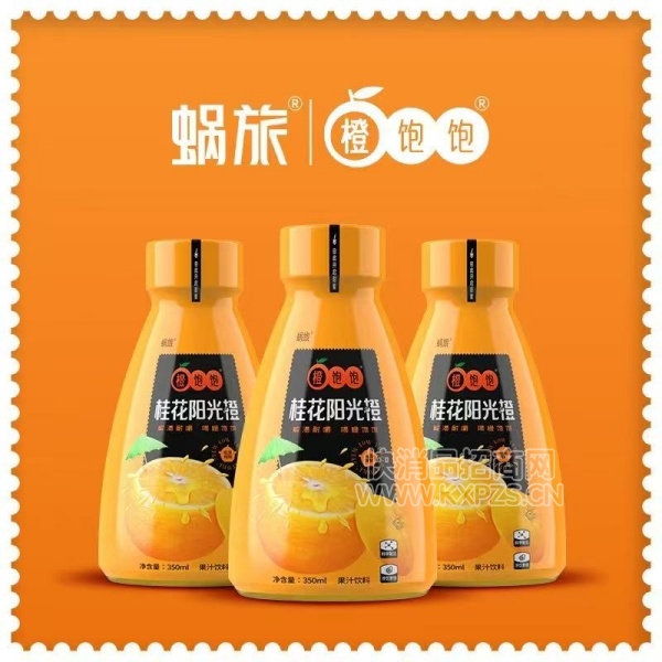 óȱȸϹ֭350ml