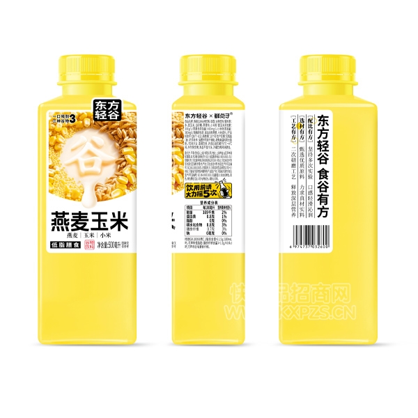 500ml