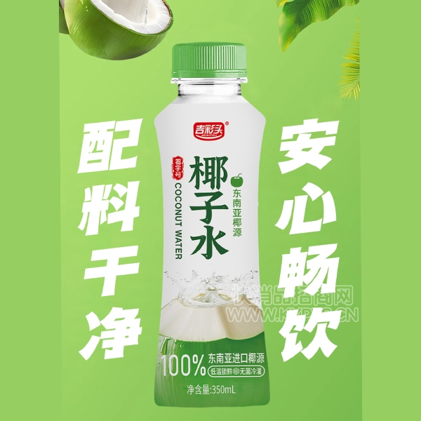 ͷҬˮ350ml