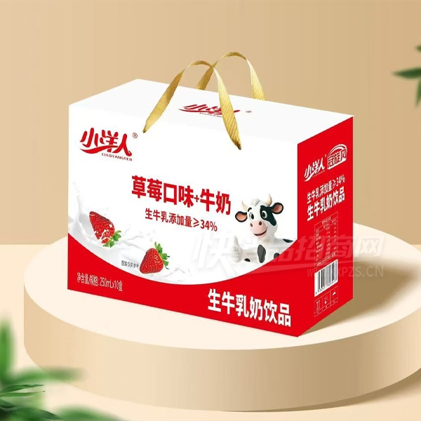 С˲ݮζţţƷ250ml10