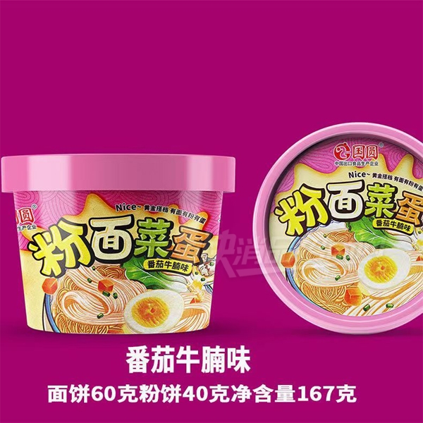 ԲͰװ淽淽ʳƷ˵ţζ
