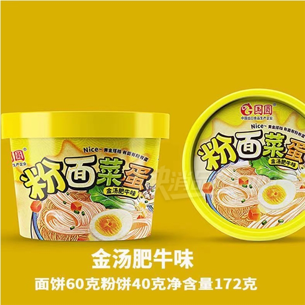 ԲͰװ淽淽ʳƷ˵ţζ