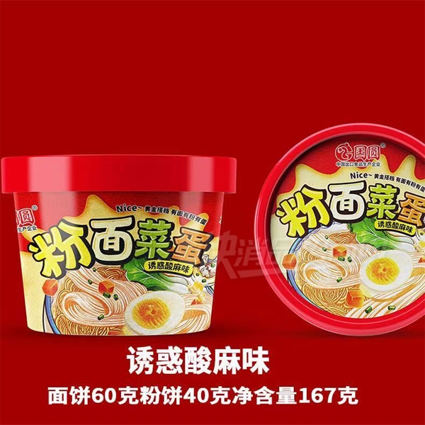 ԲͰװ淽淽ʳƷ˵ջζ