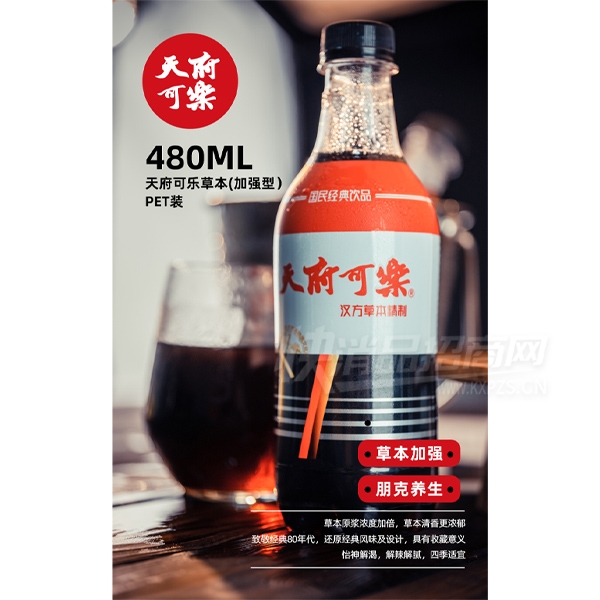 츮̼Ϻݱˮ480ml
