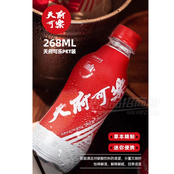 츮̼ˮ268ml