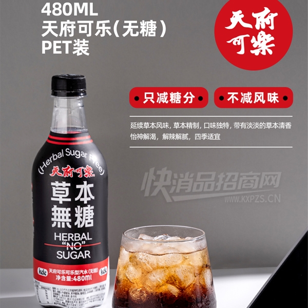 츮̼ˮ480ml