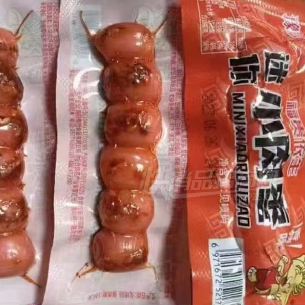 С㳦ʳƷʳ