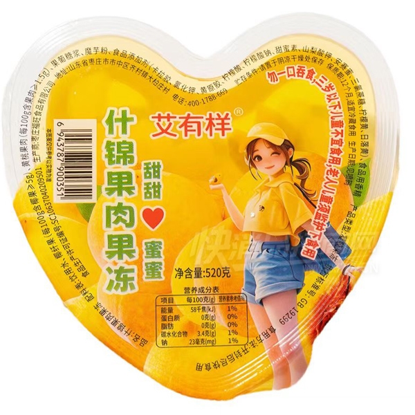 ������ʲ�����������ʳ520g