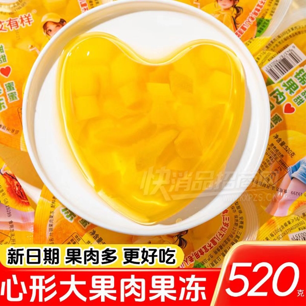 ������ʲ�����������ʳ520��