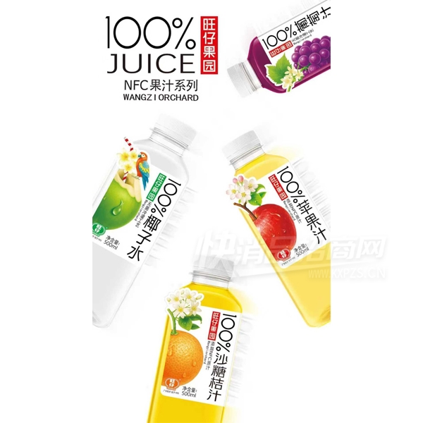 й԰100%֭ƻ֭Ҭˮ500