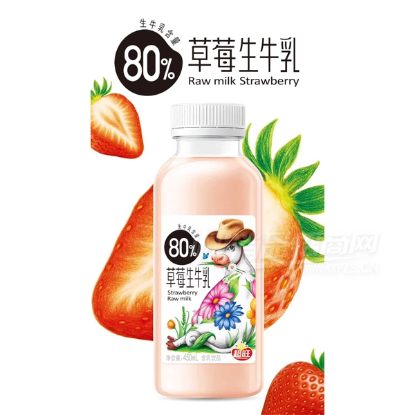80%ݮţζϺƷ450ml