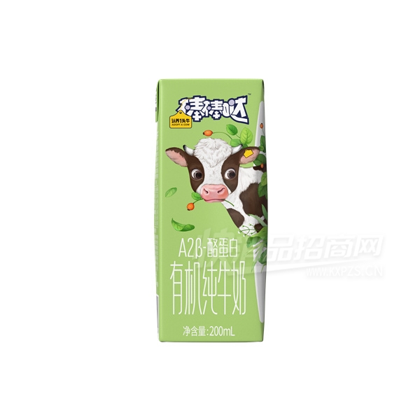 һͷţA2-ҵлţ̣200mL