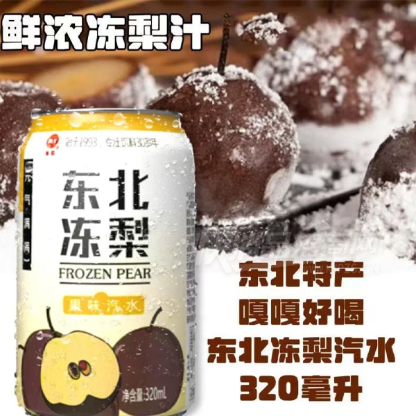 屦ζ̼ˮˮ320ml